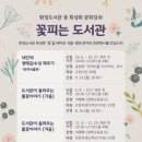 화정도서관 이미지