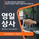 영일상사 이미지