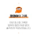 앤탑PC방 이미지