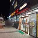 건강제일약국 | 동탄제일큰약국 방문 후기 | 동탄에서 창고형 약국 찾는다면