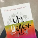 광신사 이미지