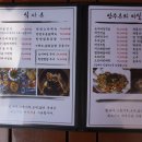 서울식당 이미지