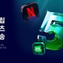 피노