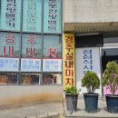 실내마차 이미지