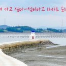 소안경로당 이미지