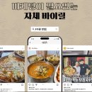 칼국수 프랜차이즈 본점과 같은 퀄리티의 칼국수 창업 청춘면가