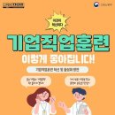 슬기로운 스마트폰 생활 이미지