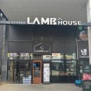 램 하우스 이미지