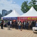 장수군, 서울시청 광장서 내달 3일부터 장수한우 특판