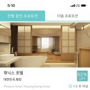 코리안목장 이미지