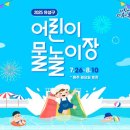 성남다목적체육관 앞 이미지