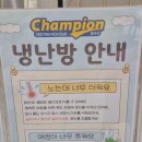 씨유창원더시티몰점 | 창원시티세븐키즈카페 챔피언 요금 할인 메뉴 시설 상세 후기