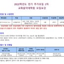 서울장신대학교 교회음악대학원 이미지