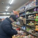 쌍둥이식품상회 이미지