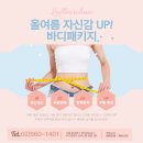 라플레르의원 네이버블로그