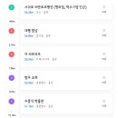 대평산장
