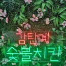 불당22대로 이미지