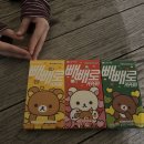 씨유 반달섬하이브 | D-50