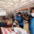 함평5일시장 이미지