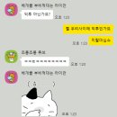 NR-3[평화로]-하-18 | 목포다녀왓슨 20251220-1221