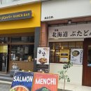 닥터스미성형외과의원 | 대전 둔산동 닥터스미성형외과 근처 오차즈케 맛집 몽상