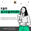 관해태양광발전소 이미지