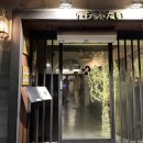 [대구은행역 맛집] 다이닝이자카야 “이치부타이” | 분위기 좋은 수성구 일식집(사시미 모리아와세...