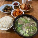 동부소머리국밥 이미지