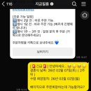 (주)인터세이브 | 결혼식 주 | 발등에 불이 떨어져야 행동하는 신부의 : 웨딩 1주 간의 기록