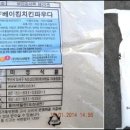 미정유통 네이버블로그