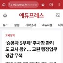교원주차장 이미지