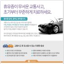 양곡한의원 네이버블로그