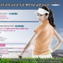 이스트리