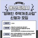 용인영어동백도서관 이미지