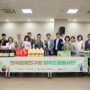 한국법제연구원 이미지