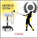 (주) 덕인메디칼 이미지