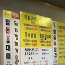 울산 남구 황금참숯뒷통구이 신정시장 꼬들목살 맛집