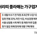 에이스침대_4