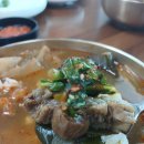 안동 국밥 맛집 박정남 가마솥 한우국밥 방문후기