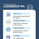 장림벽산아파트 이미지
