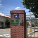 부산환경공단 동부사업소 이미지