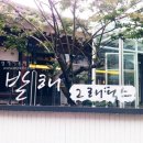 발해그래픽스