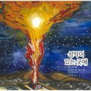 신일교회 이미지