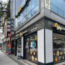 로하스PC방 신대방2호점 | 신대방역 라밥 돈까스 쫄면 세트 간단하게 혼밥 해결