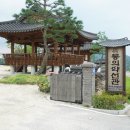 동의약선관 이미지