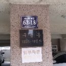 인천구월초등학교 이미지