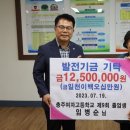 충주여자고 이미지