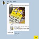 2025 올리브영 블프라픽 팁 및 후기 l 피카소브러쉬, 홀리카싱글섀도, 투슬래시포 쿠션, 화이트큐브 등등