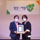 (주)나눔유통