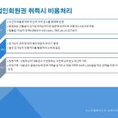대명세무법인 - 달서구 두류공원로50길 2 | 대명세무법인